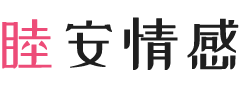 法国尼斯女性情感咨询